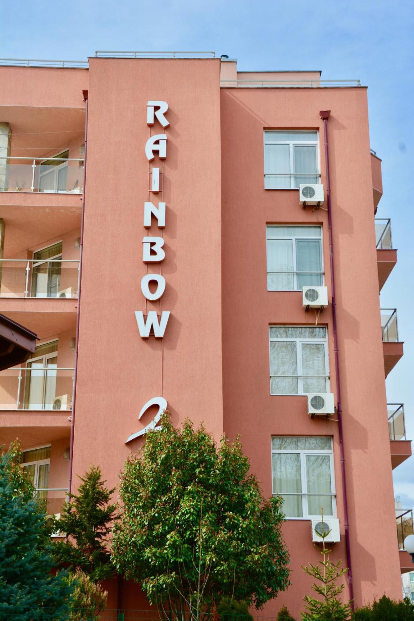 Rainbow 2 Holiday Complex Sunny Beach Dış mekan fotoğraf